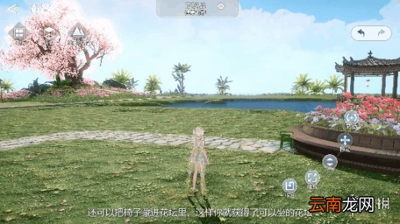天谕手游家园设计攻略 天谕手游家园怎么设计
