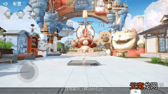 天谕手游家园设计攻略 天谕手游家园怎么设计