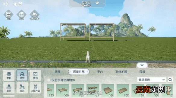 天谕手游家园设计攻略 天谕手游家园怎么设计