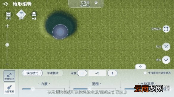 天谕手游家园设计攻略 天谕手游家园怎么设计