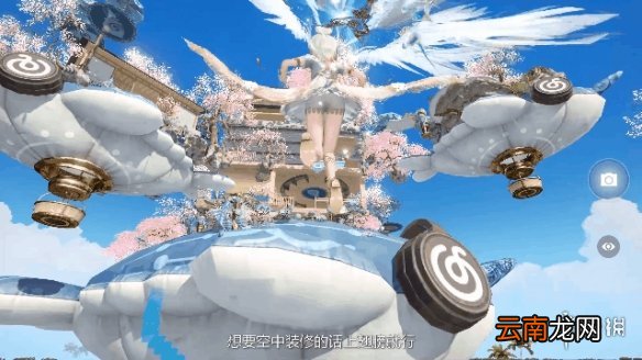 天谕手游家园设计攻略 天谕手游家园怎么设计