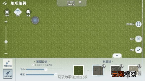 天谕手游家园设计攻略 天谕手游家园怎么设计