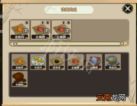 了不起的修仙模拟器生产系统图文介绍 生产系统怎么样