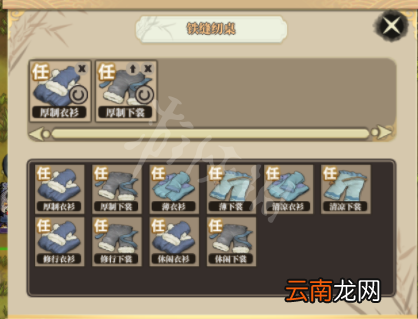 了不起的修仙模拟器生产系统图文介绍 生产系统怎么样