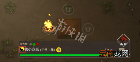 了不起的修仙模拟器建筑系统及风水作用简单介绍