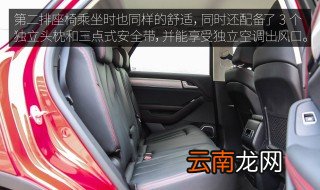 调座椅以什么位置为正确 调整座椅的具体位置在哪