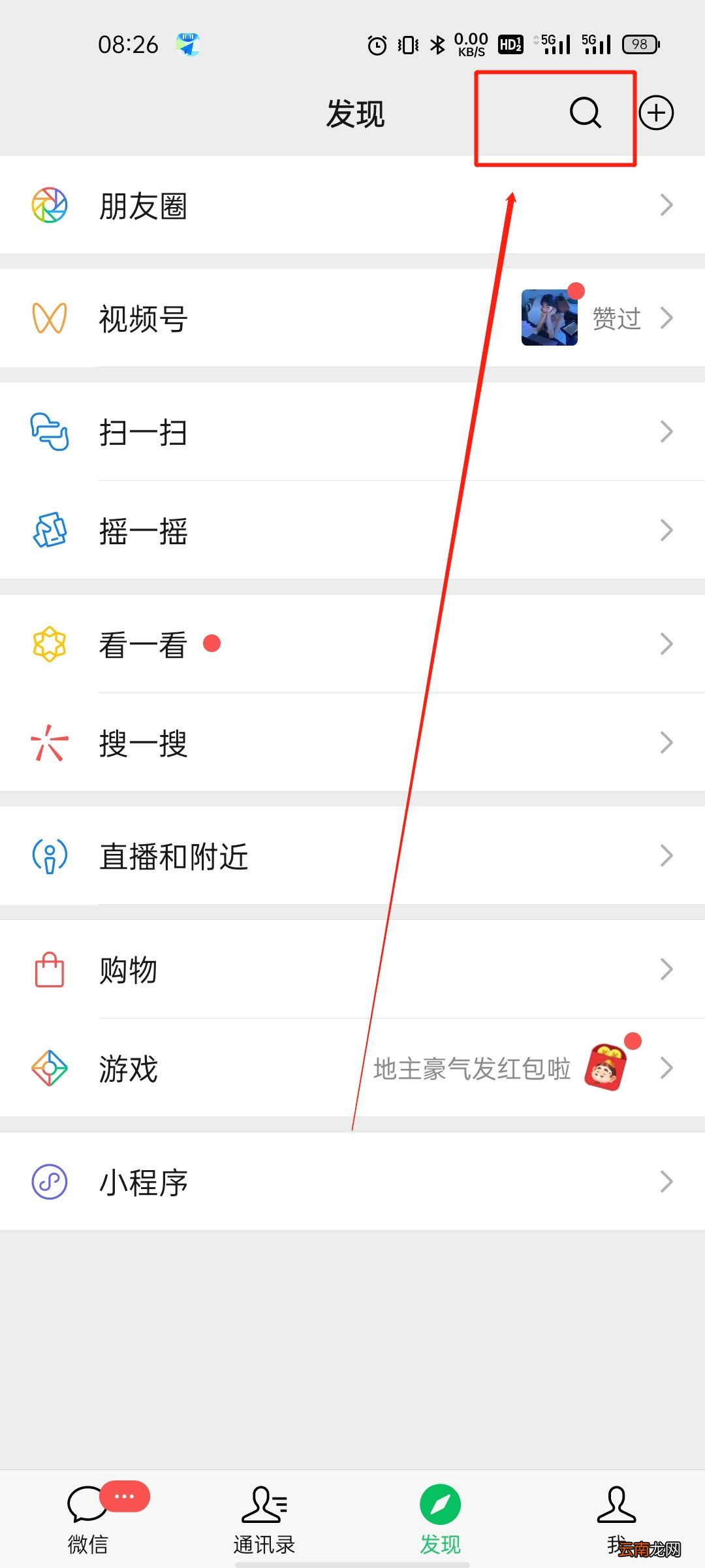 太原未成年新冠疫苗在哪里预约