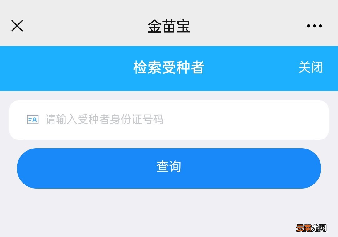 太原未成年新冠疫苗在哪里预约
