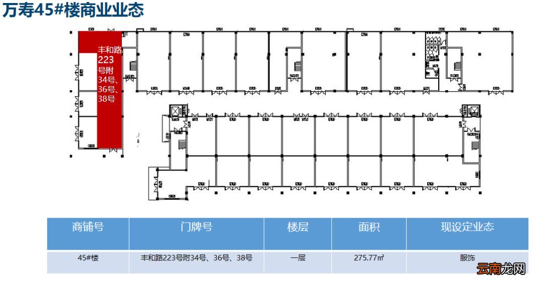 2022重庆两江新区公租房招商