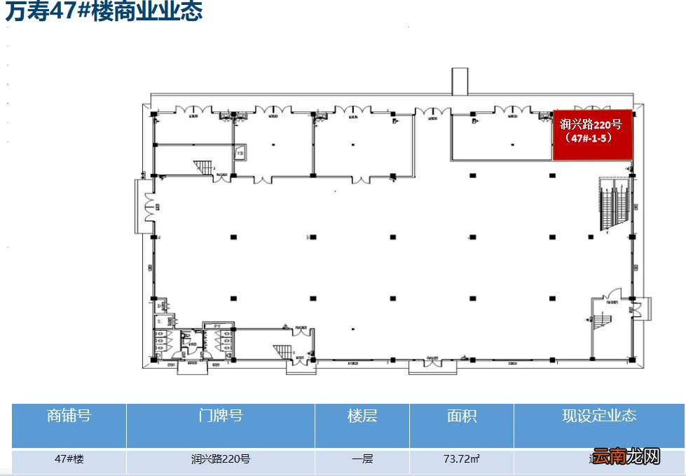 2022重庆两江新区公租房招商