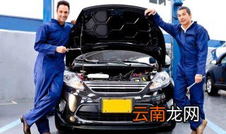 汽车第二次保养是多少公里 下面为大家解答