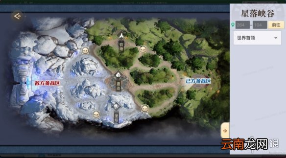 天谕手游5月7日更新 天谕手游绘梦家园家具活动跨服BOSS战开启_更新速览