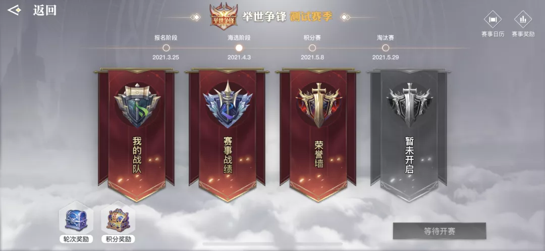 天谕手游5月7日更新 天谕手游绘梦家园家具活动跨服BOSS战开启_更新速览