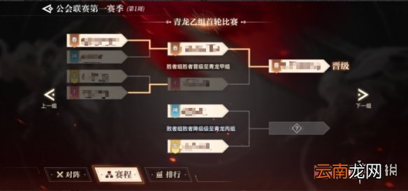 天谕手游5月7日更新 天谕手游绘梦家园家具活动跨服BOSS战开启_更新速览