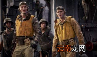 决战中途岛2019上映 下面为大家解答