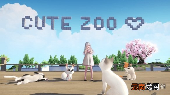 天谕手游家园什么时候上线 天谕手游家园系统上线时间