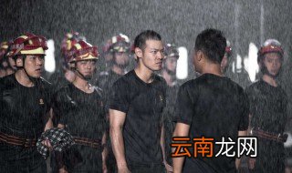 火海营救什么时候上映 一起来看看吧