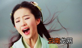 仙剑奇侠传第一部大结局 赵灵儿死了