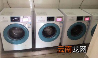 洗衣机脱水转不起来是咋回事 洗衣机脱水转不起来解决方法