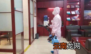 室内如何消毒 室内怎么消毒