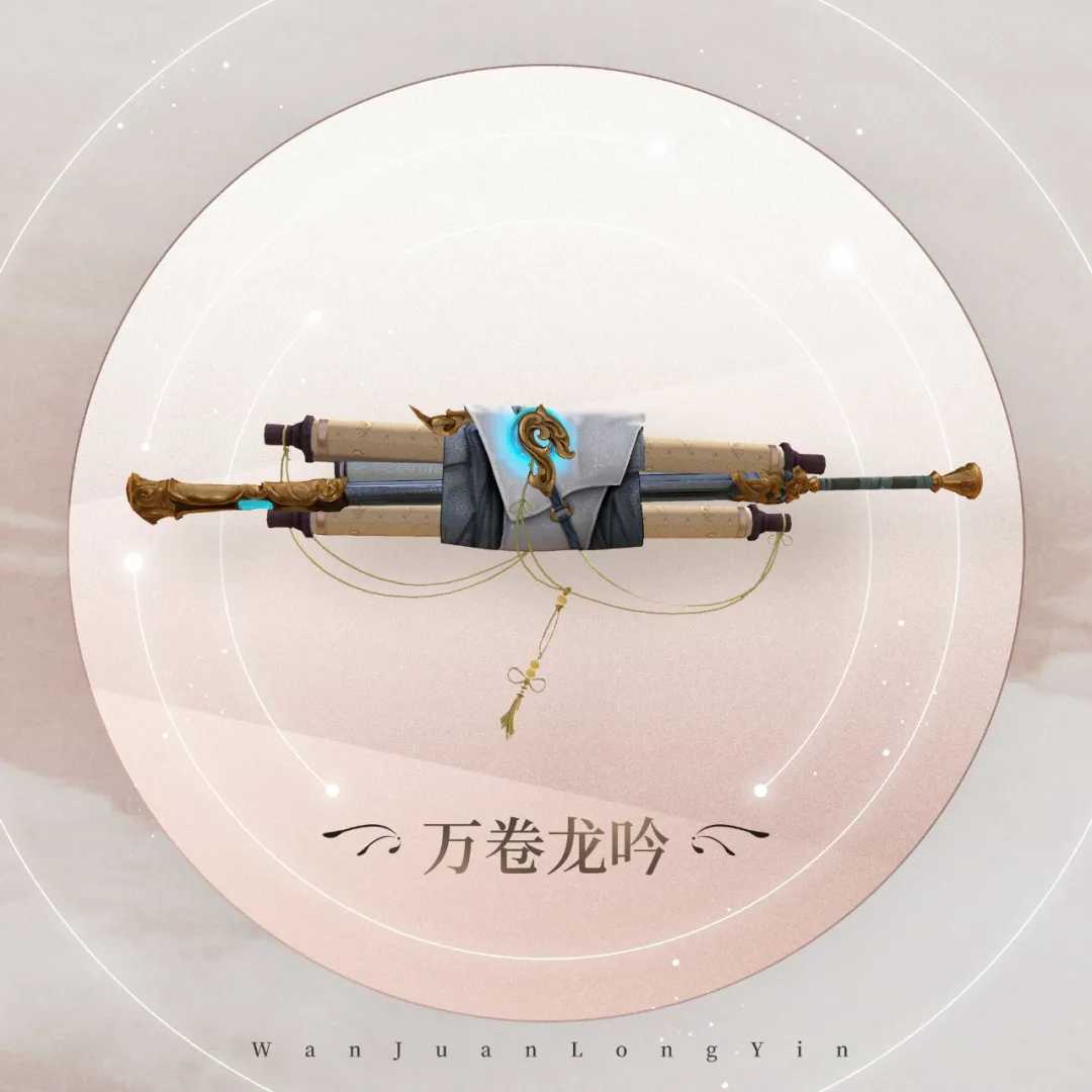 天谕手游4月29日更新介绍 天谕手游新活动锄神争霸赛五一减负活动_更新速览