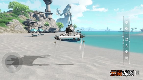 天谕手游4月29日更新介绍 天谕手游新活动锄神争霸赛五一减负活动_更新速览