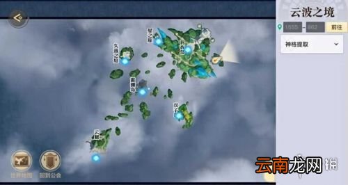 天谕手游孤高之羽怎么做 天谕手游冒险故事孤高之羽任务攻略