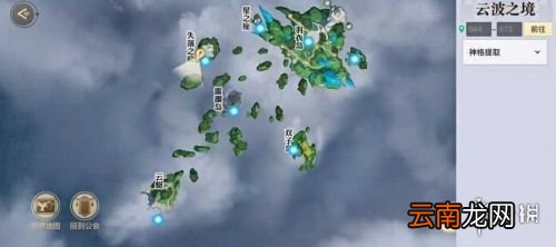 天谕手游孤高之羽怎么做 天谕手游冒险故事孤高之羽任务攻略