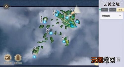 天谕手游孤高之羽怎么做 天谕手游冒险故事孤高之羽任务攻略