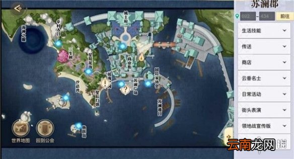 天谕手游仰望星空任务攻略 天谕手游冒险故事仰望星空怎么做