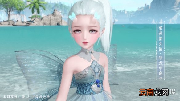 天谕手游新服预约福利是什么 天谕手游新服预约福利一览