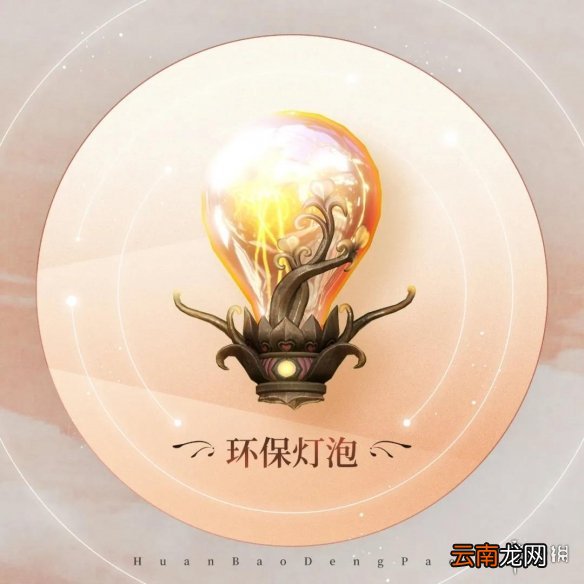 天谕手游新职业天昭上线福利有哪些 天谕手游新版本福利介绍