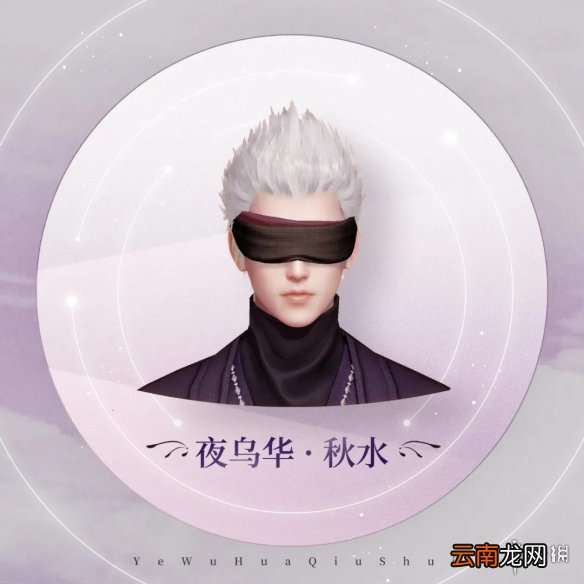 天谕手游新职业天昭上线福利有哪些 天谕手游新版本福利介绍