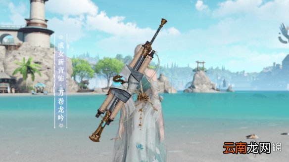 天谕手游新职业天昭上线福利有哪些 天谕手游新版本福利介绍