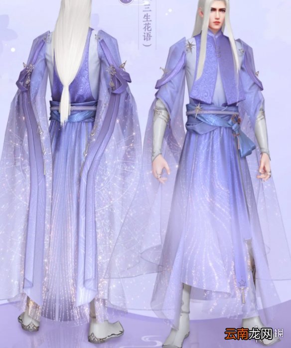 天谕手游新时装星罗介绍 天谕手游新外观星罗怎么样