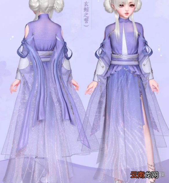 天谕手游新时装星罗介绍 天谕手游新外观星罗怎么样