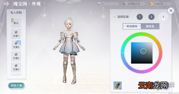 天谕手游家园最新消息转体型免费捏脸 天谕手游4月19日策划答疑分享