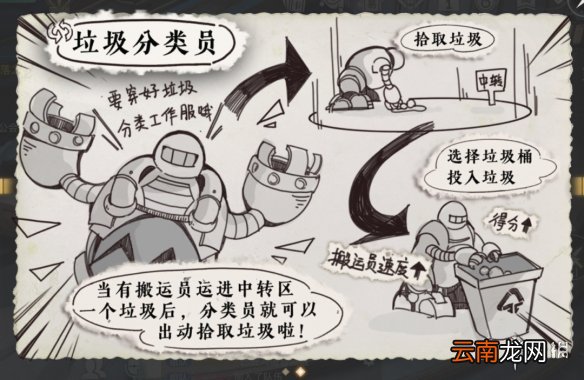 天谕手游地球保卫战活动奖励 天谕手游地球保卫战有什么奖励