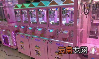 怎样经营娃娃机 宣传工作很重要