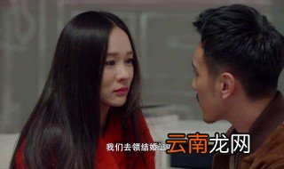 帝盛酒店是哪部电视剧 由谁主演