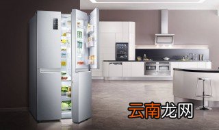 冰箱不制冷有流水声怎么回事 冰箱不制冷有流水声解决方法