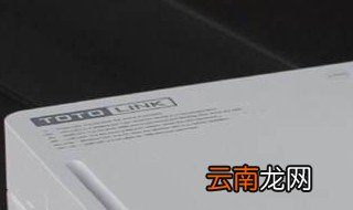 toto路由器怎么设置 只需5步轻松设置