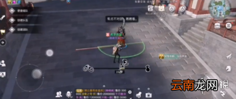 天谕手游盗圣在哪里 天谕手游盗圣任务攻略