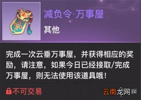 天谕手游3月4日更新内容 天谕手游时装上新弑神秘境开启测试_更新速览