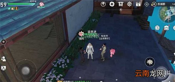 天谕手游目之鬼神怎么完成 天谕手游冒险任务目之鬼神攻略