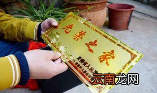 义务兵有光荣牌吗 可以更换新牌吗