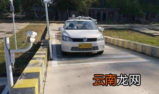 怎么查科二考试分数查询 网上查询方法