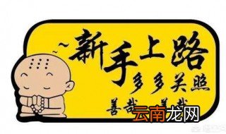 c1实习期能扣分吗 可以扣分但不能达到12分