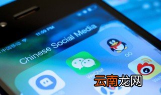 手机换号后微信怎么办