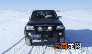 冬天开车除雾正确方法 掌握这几个除雾方法开车畅通无阻